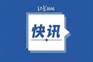 江南app官方下载最新版本安卓截图1